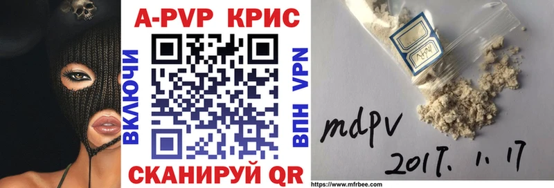 магазин    Алапаевск  KRAKEN ТОР  Alpha-PVP Crystall 
