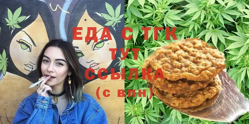 Cannafood марихуана  ссылка на мегу ссылка  даркнет официальный сайт  Алапаевск 