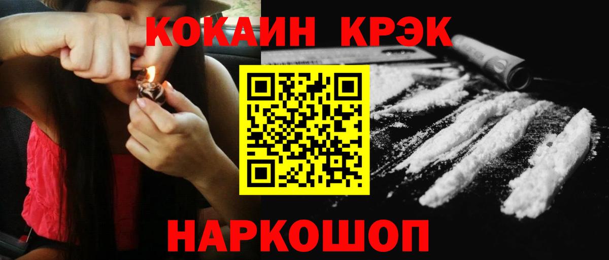COCAIN 97% Алапаевск