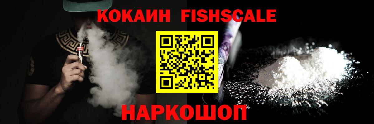 КОКАИН Перу  Cocaine  КОКАИН Columbia  Алапаевск  Вход с VPN 