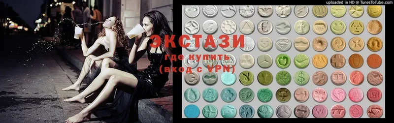 ЭКСТАЗИ 300 mg  Алапаевск 