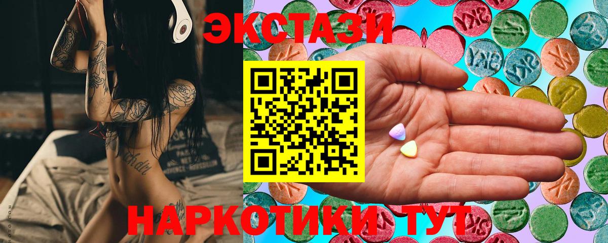 Ecstasy бентли Алапаевск