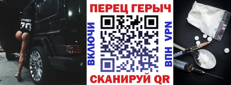 где продают наркотики Алапаевск Героин хмурый