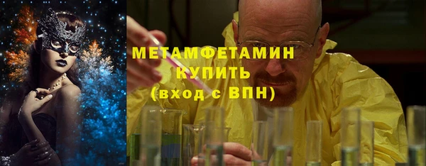 кокаин колумбия Шадринск