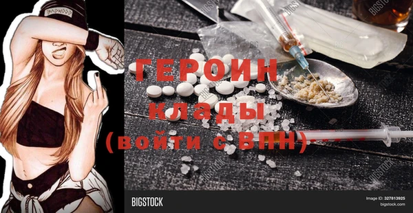 прущая мука Болхов