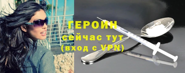 кокаин колумбия Шадринск