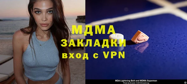 твердый Новозыбков