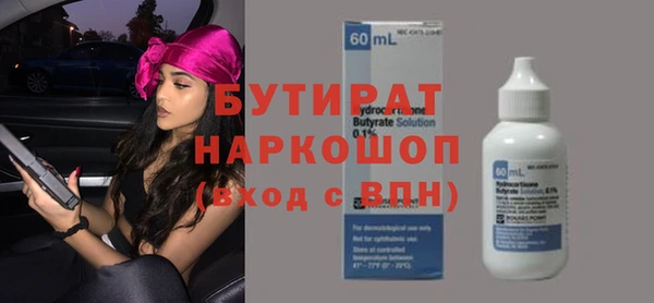mdpv Новокубанск