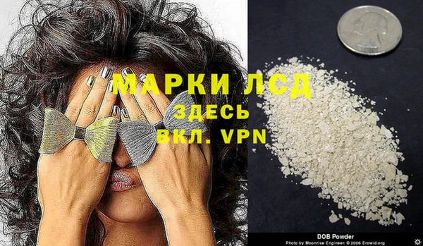 mdpv Новокубанск