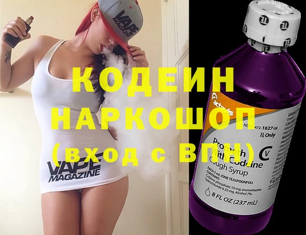 амф Болохово