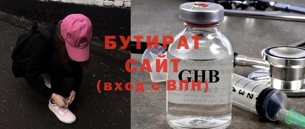 mdpv Новокубанск