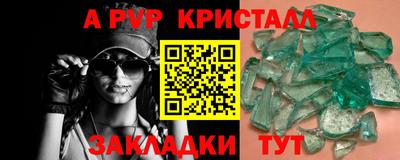 дистиллят марихуана Донецк