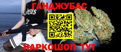 дистиллят марихуана Донецк