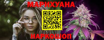 дистиллят марихуана Донецк