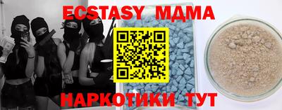 дистиллят марихуана Донецк
