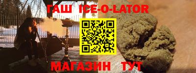 дистиллят марихуана Донецк