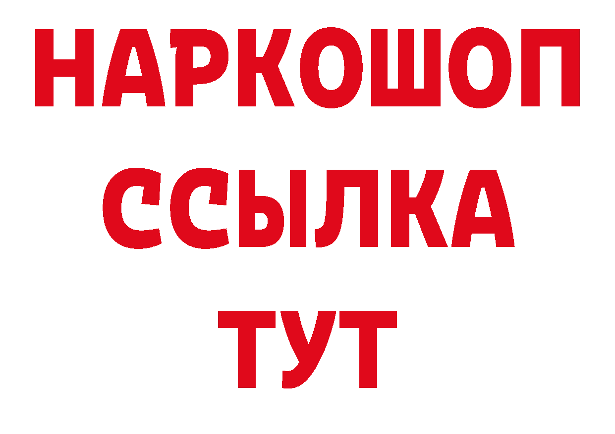 АМФЕТАМИН Розовый как войти сайты даркнета ссылка на мегу Алапаевск