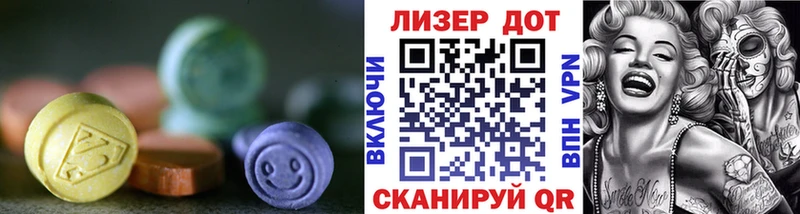 Лсд 25 экстази ecstasy  Алапаевск 