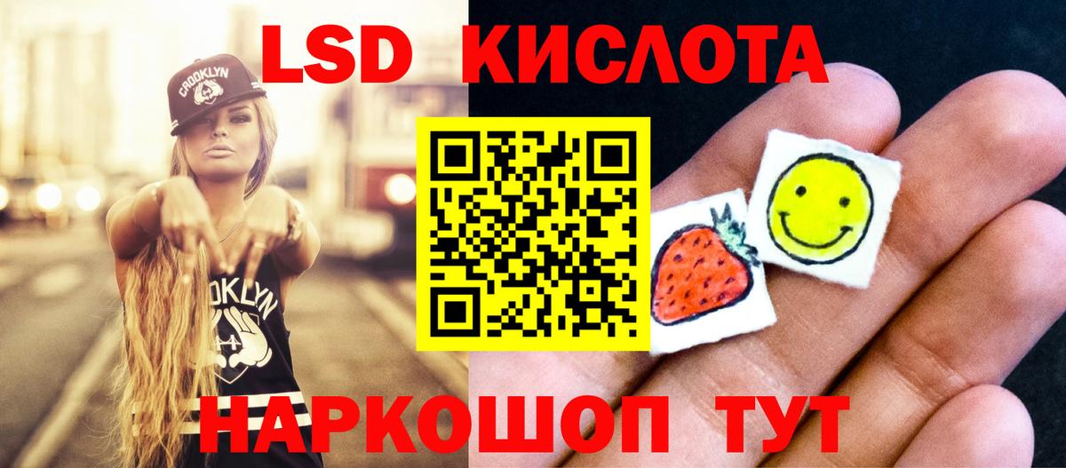 ЛЁД  ГАШИШ  МДМА  Вход с VPN  Мефедрон  Алапаевск  XTC  Кокаин  Купить наркотики цена  Масло THC 