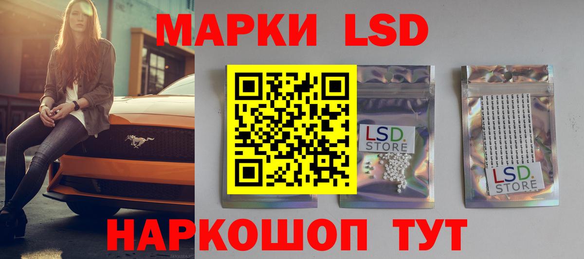 Алапаевск  ЛСД экстази ecstasy  Вход с VPN 