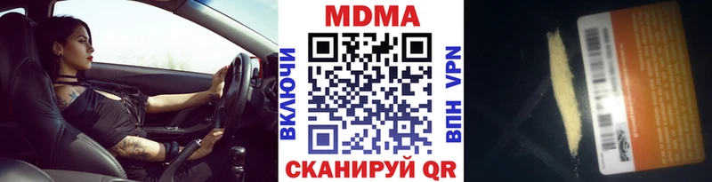 MDMA молли  hydra tor  Алапаевск 