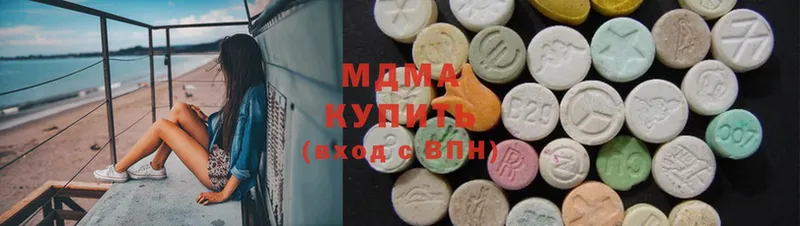 где купить наркотик  Алапаевск  маркетплейс состав  МДМА Molly 