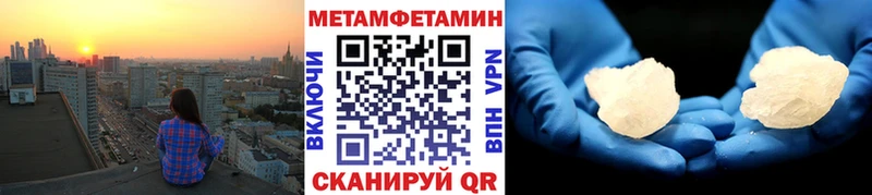 МЕТАМФЕТАМИН винт  Алапаевск 