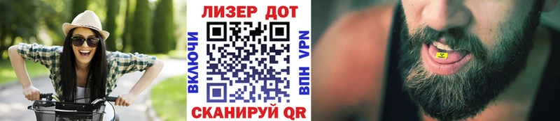 купить сайты Алапаевск Марки 25I-NBOMe 1500мкг