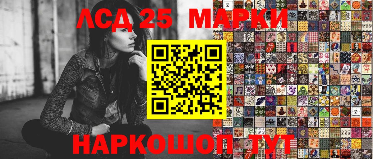 Марки NBOMe 1500мкг  Марки NBOMe 1500мкг  Вход с VPN  Алапаевск 