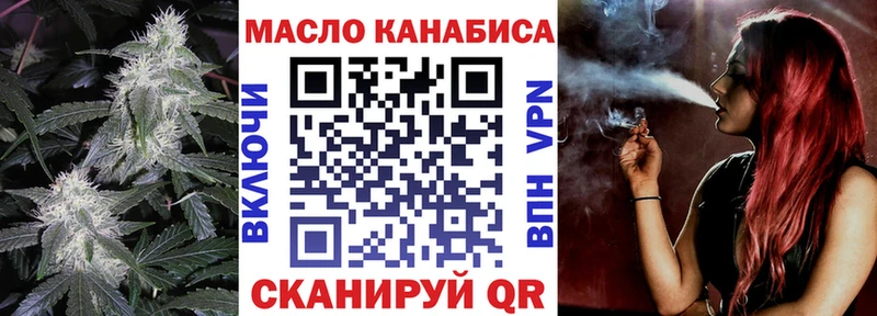 закладка  Алапаевск  Дистиллят ТГК жижа 