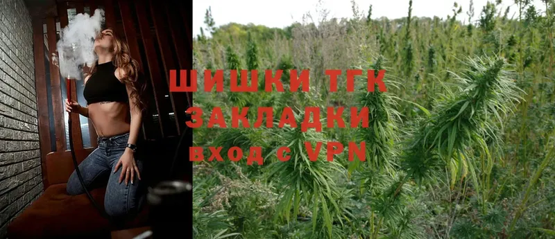 Канабис White Widow  Алапаевск 