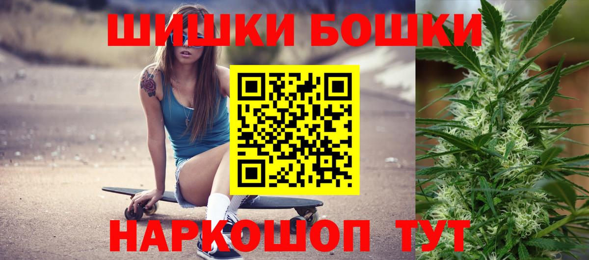 Бошки марихуана SATIVA & INDICA  Бошки Шишки Bruce Banner  Вход с VPN  Алапаевск 